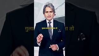 Download lagu Valentine's Day Shayari #shorts #trending #aajtak mp3