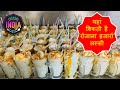 Daily Selling Thousands Of Lassi Jay Shankar Lassi Surat