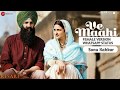 Ve Maahi Female Version Whatsapp Status Sonu Kakkar New Whatsapp Status