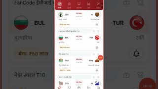 Dream11 Coupon Code FREE | Dream11 Cash Bonus Offer | Dream11 Coupon Code Today| Dream11 Coupon Code