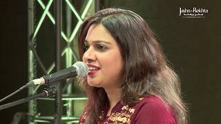 Apni Ankhon Ke Samundar Mein Utar Jane De | Gayathri