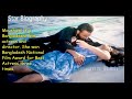 Mousumi Hot মৌসুমী হট গরম সেক্সি ভিডিও দেখুন M