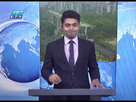 09 AM News || সকাল ০৯ টার সংবাদ || 11 March 2021 | ETV News