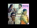 Adho Andha Thendral Poi Saatchi Remastered Audio Song