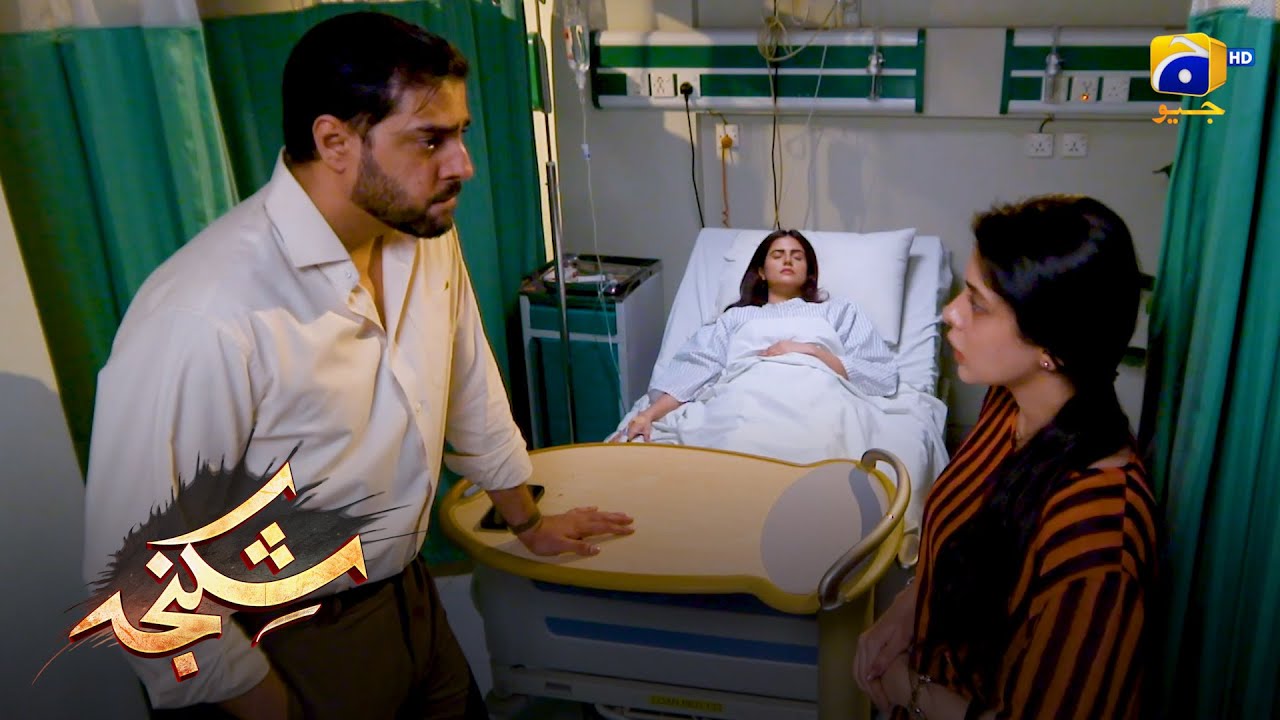 Sadib Samajh Gaya Chalak Biwi Ki Makkari || Shikanja || Har Pal Geo