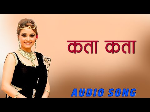 Kata Kata Yo Manama - Nepali Filmy Audio Song - Raghubir - Sanchita Luitel - Biraj Bhatta - YouTube video thumbnail
