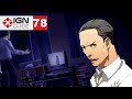 Persona 4 Golden Walkthrough - Namatame's Confession [Part 78]