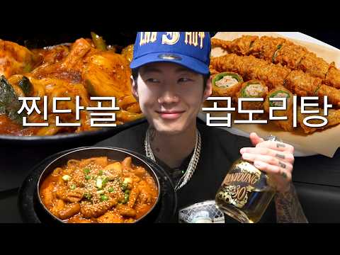 Jay Park on a Strict Diet… But THIS Is What He Eats?!