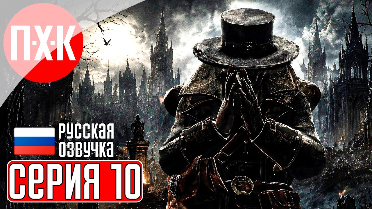 WITCHFIRE REVELATIONS Прохождение 10 ᐅ Витчфаер (Обновление "Откровения" / 2026).