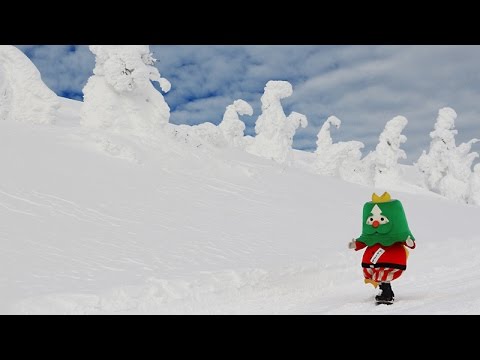 みやぎ蔵王！奇跡の絶景「樹氷」と「ざおうさま」