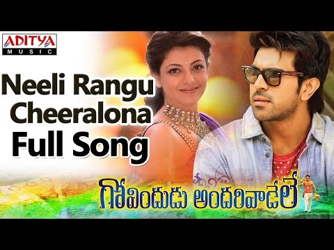 Neeli Rangu Cheeralona Full Song II Govindudu Andarivadele Movie II Ram Charan, Kajal Agarwal