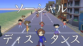 あなたの好きなものはおもちです。【紹介放送】