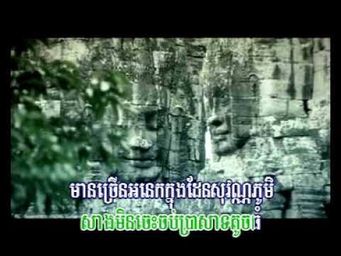 ROCK PRODUCTION VCD VOL107 _ Rock Stars - Prasath Preah Vihear Morodock Khmer