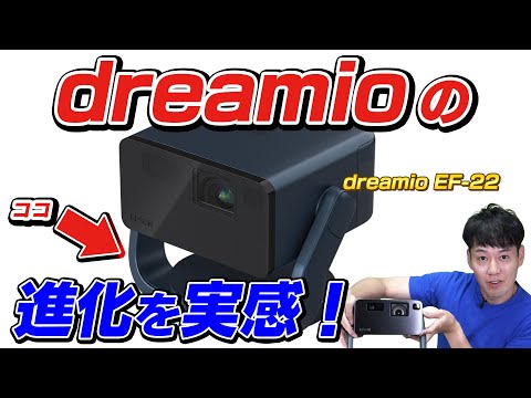 EPSON EF-21W レビュー