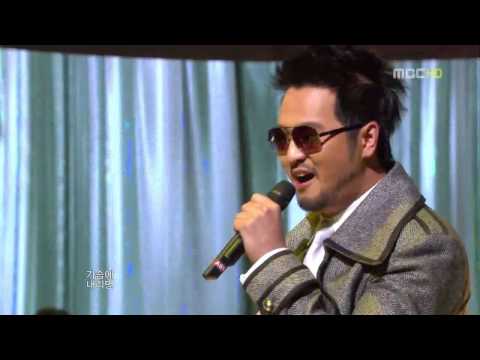 091231 Kim Tae Woo With Seohyun - Love Rain @ 2009 MBC Gayo Daejun