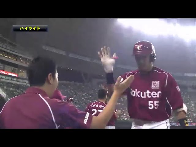 7/21 ライオンズ対イーグルス ハイライト