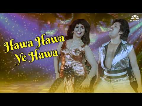 90's Superhit Song - Hawa Hawa Ye Hawa | Insaaf Apne Lahoo Se | Sanjay Dutt | Kader Khan
