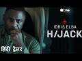 H/JACK | Official Hindi Trailer [Dolby Audio] | Apple Original Series
