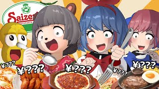 �ڥ��������ʤ򸫤��˥���������2000��ʬ�ԥå�����ʸ�Ǥ���Τ�����