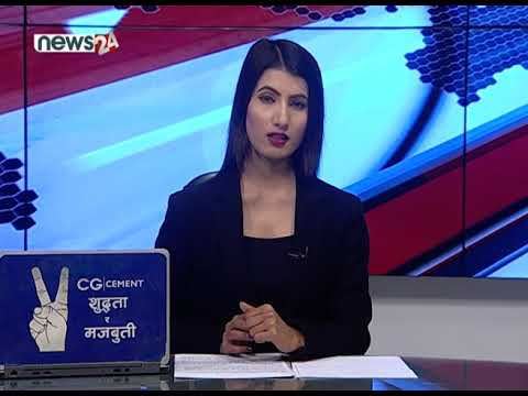 वुृहान जाँदै विमान - NEWS24 TV
