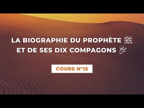 #15 | Les comportements du Prophète ﷺ et ses qualités P.2 [Biogr. du Prophète ﷺ] | Shaykh Tchalabi