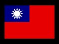 Aladdin 2019 A Whole New World Mandarin Chinese Taiwanese HQ