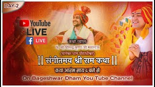 Download lagu DAY-2 PART- 1 | Shri Ram Katha | Shri Bageshwar Dham Sarkar | Bageshwar Dham Chhatarpur mp3