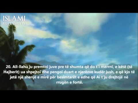 El-Fet'h - Tawfiq As Sayegh