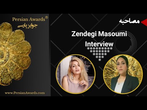 Zendegi Masoumi Interview