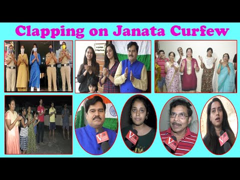 Jagan,ChandraBabu & Pawan Kalyan Clapping on Janata Curfew Vizagvision