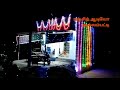Ranjith Audios Kullampatti