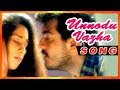 Unnodu Vazhadha Video Song Ajith Shalini Amarkalam