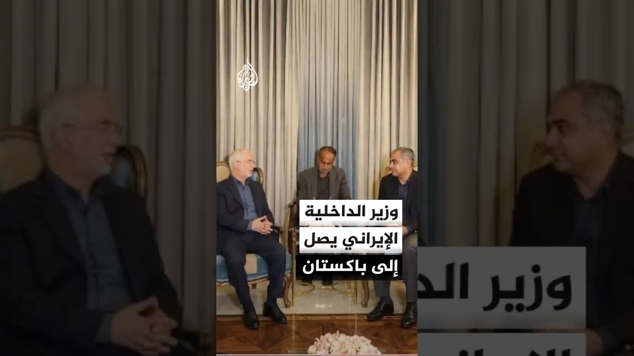 فيديو | وكالة إيسنا: مساع من قطر وباكستان لوقف التصعيد الإيراني الأمريكي