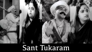 Sant Tukaram - 1948