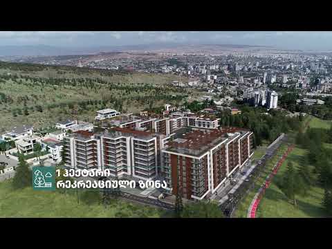 Übersicht über die Wohnanlage „Krtsanisi Grande“ | Tiflis, Georgien