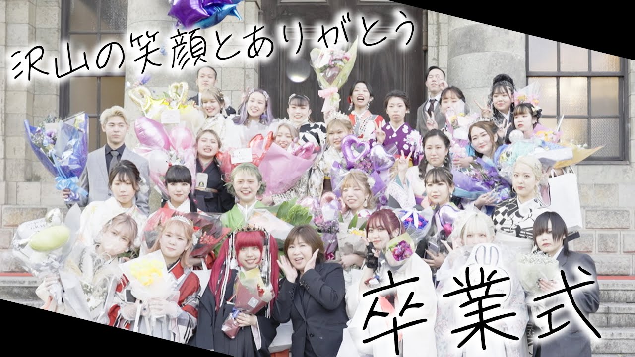 年間スケジュール