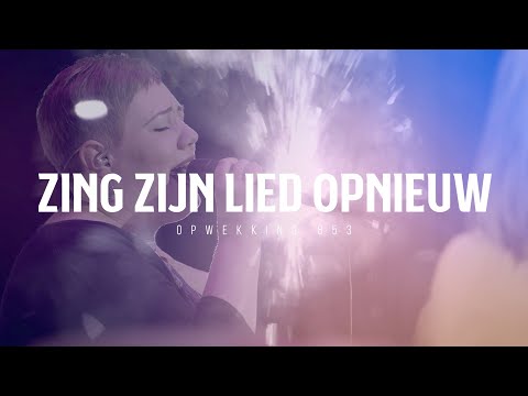 853 - Zing zijn lied opnieuw