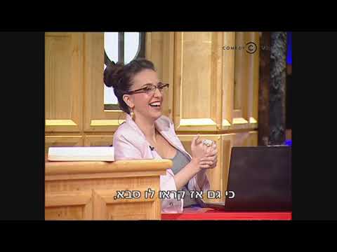 יונתן ברק - "מחוץ לחוק": זקנים