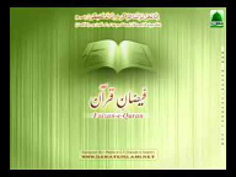 Surah Hijr Tafseer 02 | Dars 383 | Mufti Asif Abdullah Qadri