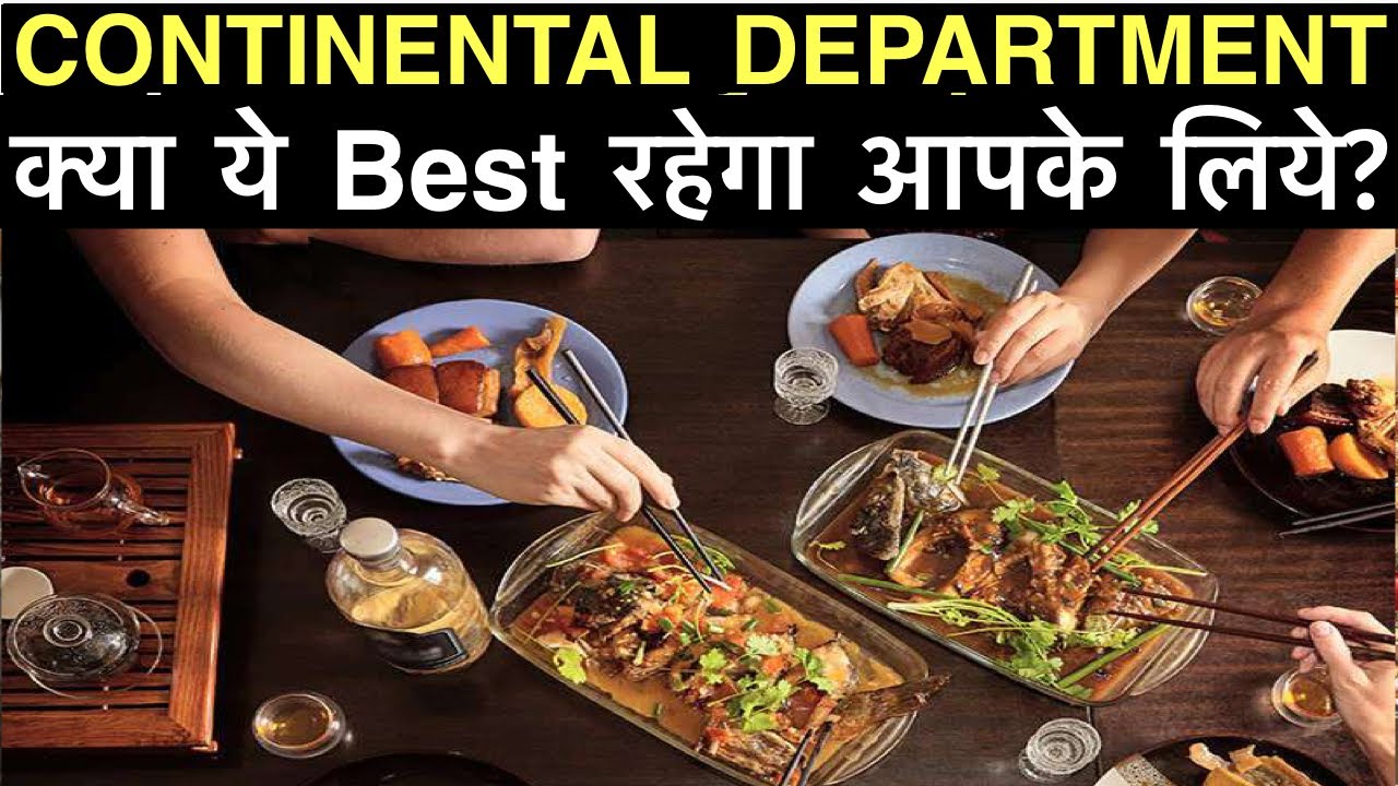 😬 Best Department in kitchen | What is Continental cuisine❓| desivloger || in hindi