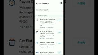 Paytm Recharge Promocode may 2022 | Paytm Cashback offers today