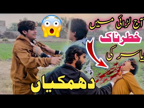 Sunny King And Yasir King ki Larai !! Tiktok Video Shooting Time 💁