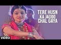 तेरे हुस्न का जादू चल गया पूरा संगीत व�