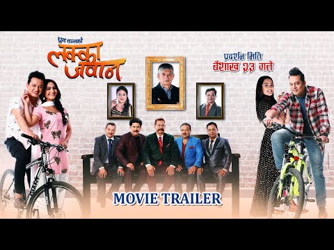 LAKKA JAWAN - Nepali Movie Official Trailer || Priyanka Karki, Dilip Rayamajhi, Salon, Barsha, Kiran - YouTube video thumbnail