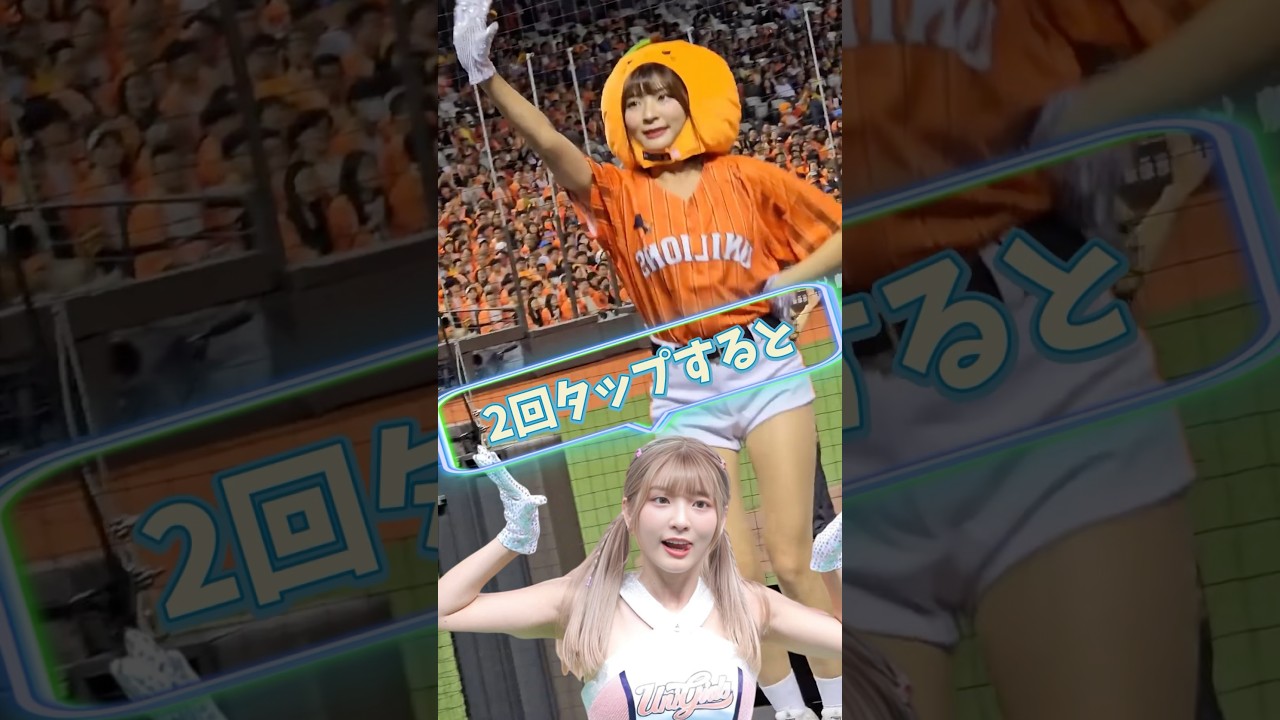 【毎日更新】#ピタ止めチャレンジ  #台湾チア #チアガール #shorts #これがこう