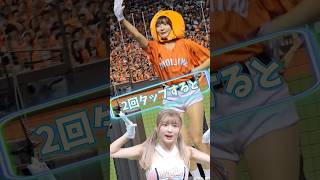 【毎日更新】#ピタ止めチャレンジ  #台湾チア #チアガール #shorts #これがこう