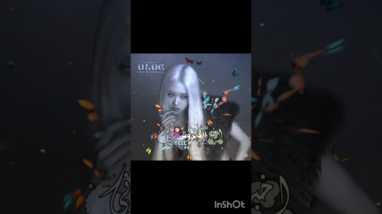 Baby tell me how you hate me 😞#fyp #سونغهون_لألاء_وبس #روزي_لألاء_وبس #بلاكبينك_ملكات_الكيبوب