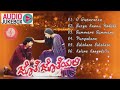 Jotejoteyali Kannada Movie Songs Collection Kannada Songs Audio Jukebox Prem Ramya