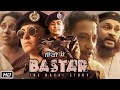 Bastar: The Naxal Story Full HD Movie In Hindi | Adah Sharma | Anangsha Biswas | OTT Review