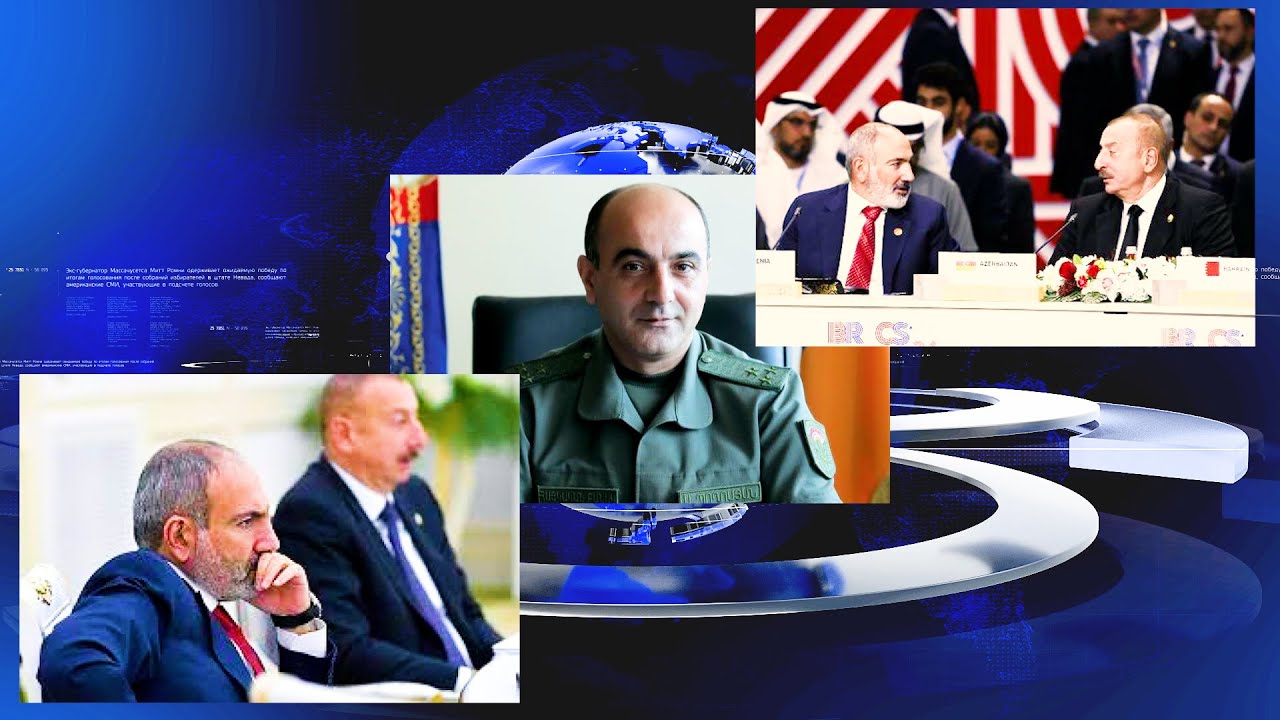 Ադրբեջանցիների վերադարձը որ կետով են անելու